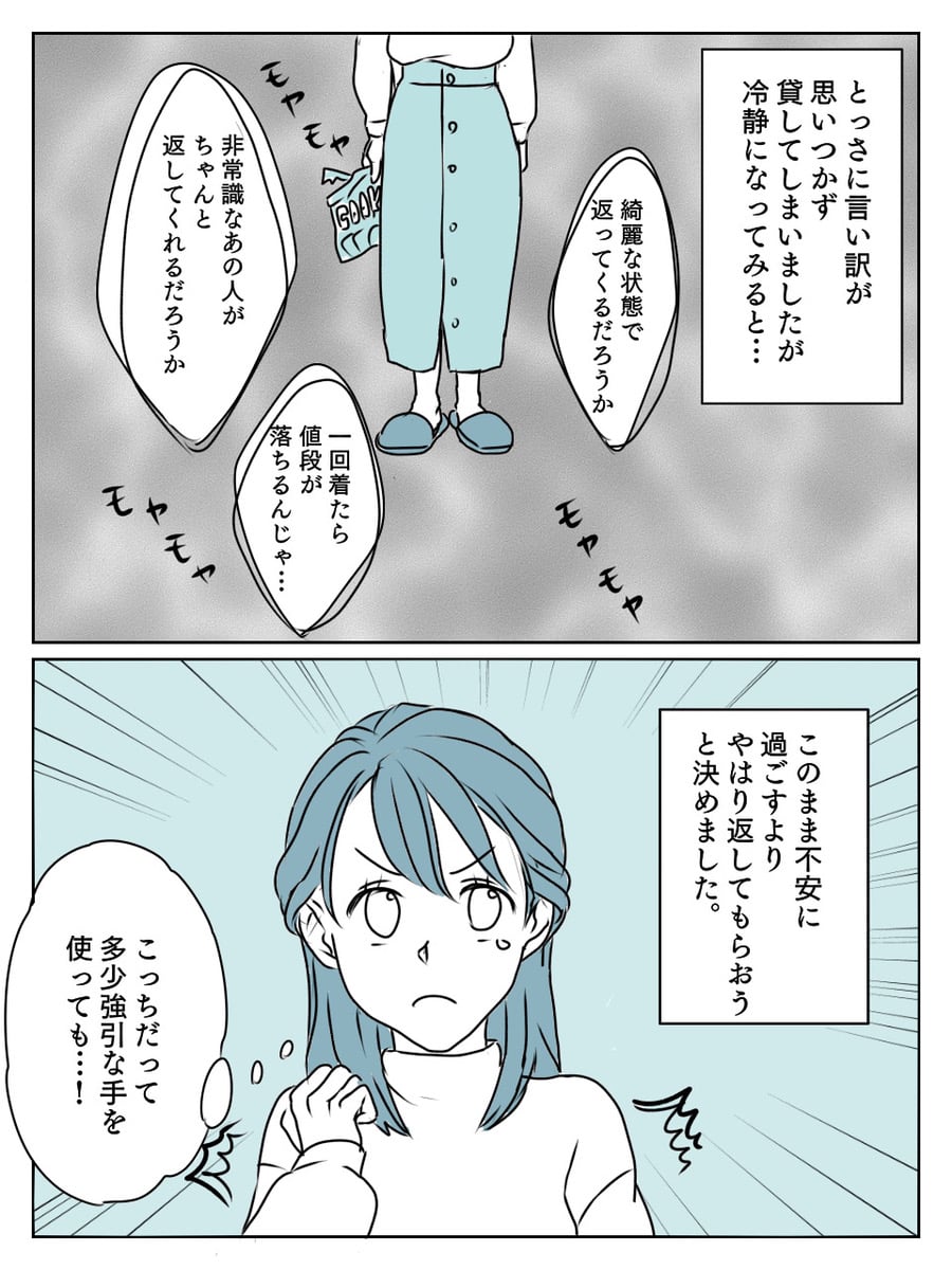 本物の ともこっち様 ピアス 本物の ともこっち様 ピアス
