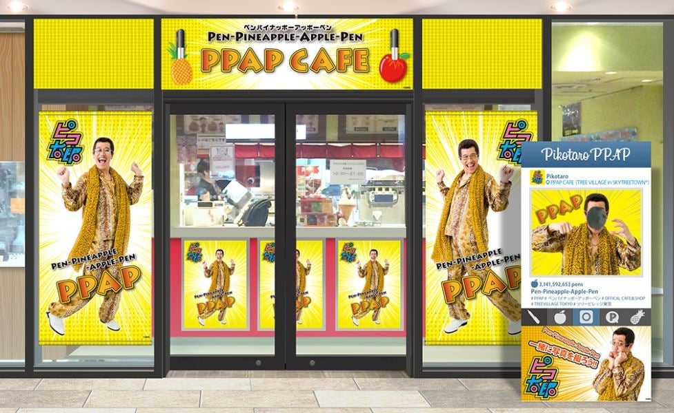 PPAP CAFE／画像提供：エイベックス