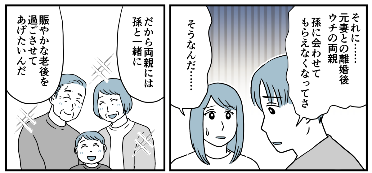1_3_1fix