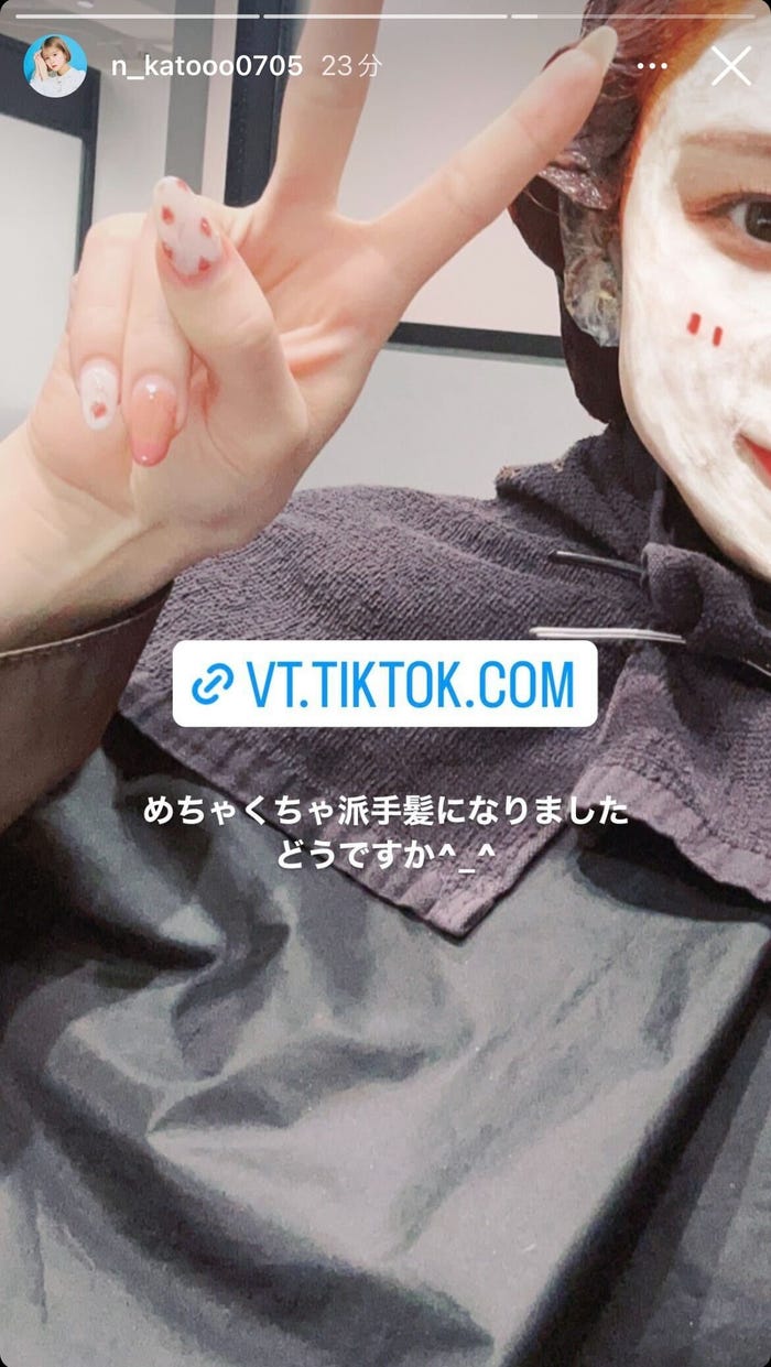 加藤乃愛Instagramストーリーズより