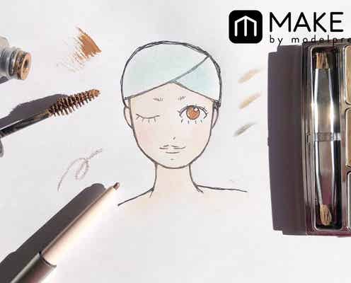【眉メイク】眉の長さで印象チェンジ!コンプレックス解消&なりたい私に