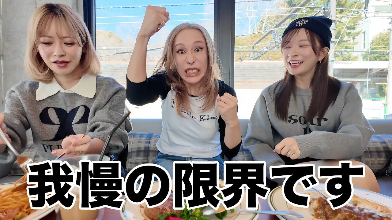 ありしゃん、連日の飲み会で家を不在にする旦那に怒り爆発！？「夜、家にいる前提で動くな」