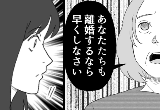 子どもの前で…嫁に【離婚命令】を突きつけた義母。しかし冷静な嫁は⇒あえて“1年越し”で義母に制裁を下す！？