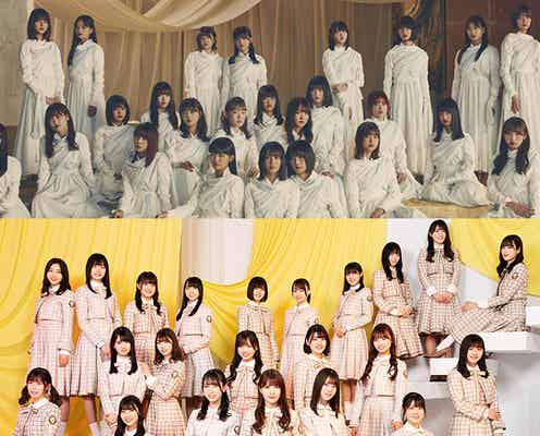 櫻坂46&日向坂46、合同ライブ開催を発表 「欅共和国」の聖地で3days<W-KEYAKI FES. 2021>