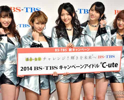 ℃-ute、結成以来初の試みに「まさかでした」