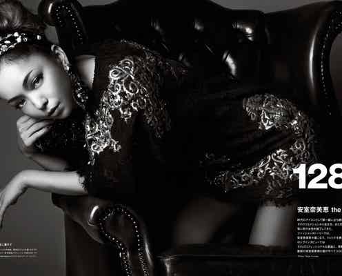 「安室奈美恵の時代は終わった」知られざる過去と現在を語るロングインタビュー