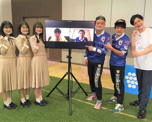 乃木坂46金川紗耶・清宮レイ・早川聖来、モルック選抜メンバーで腕前披露