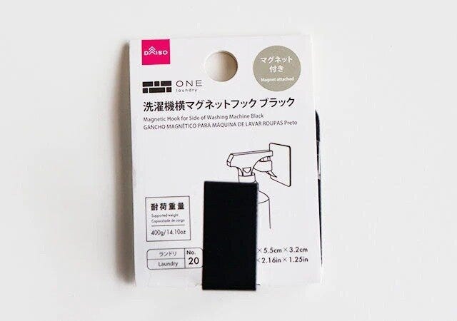 ダイソーの洗濯機横マグネットフック