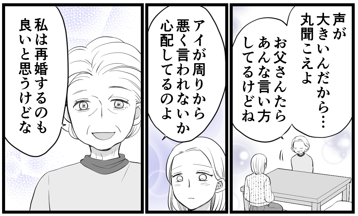 3-2-3