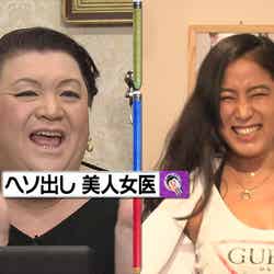 マツコ・デラックス（左）（C）日本テレビ