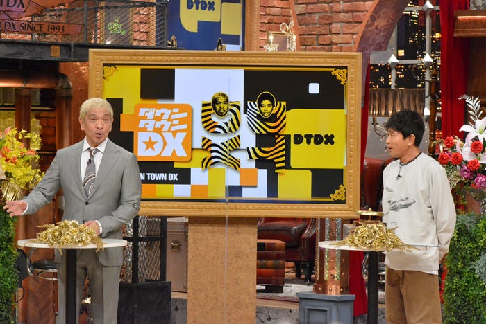 松本人志、浜田雅功 (C)読売テレビ