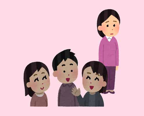 彼氏が大好きすぎて友達を失いかねない行動3選│別れた後が地獄!