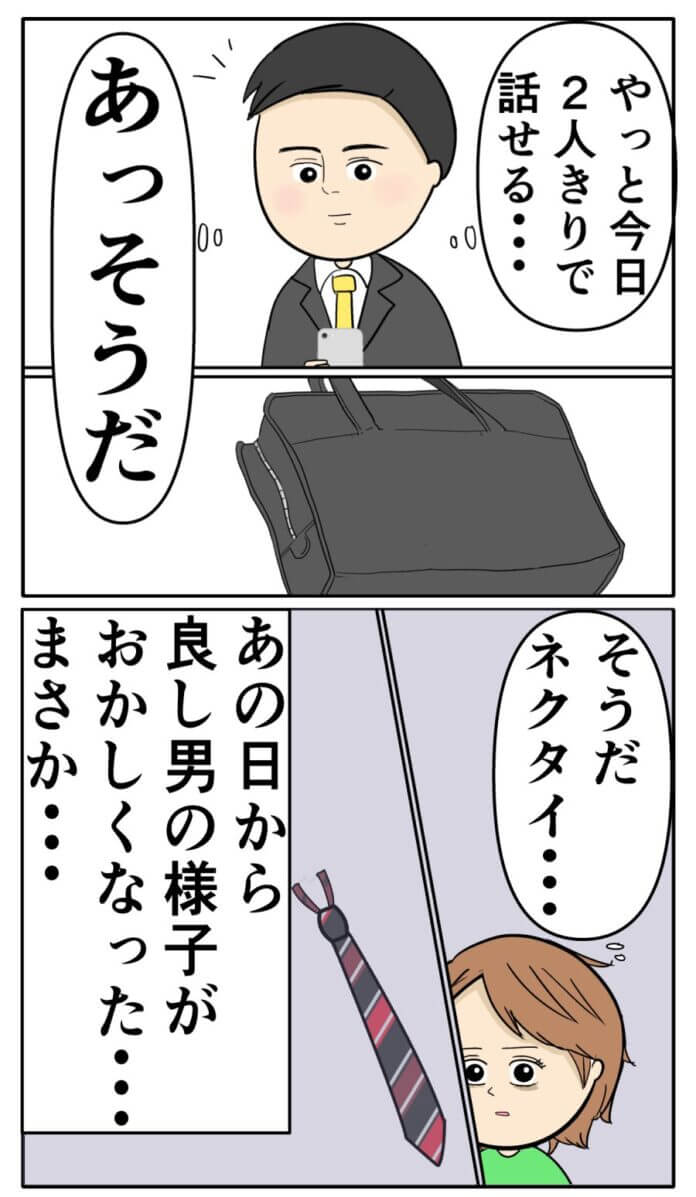 久しぶりの連絡⁉