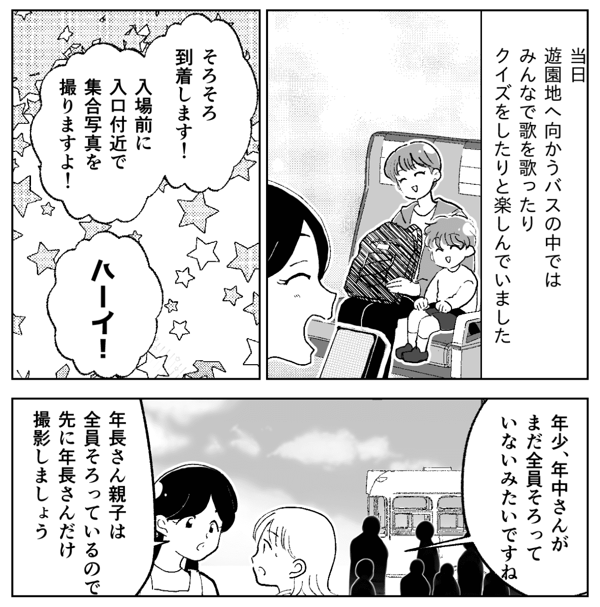 【修正版】1-2−1