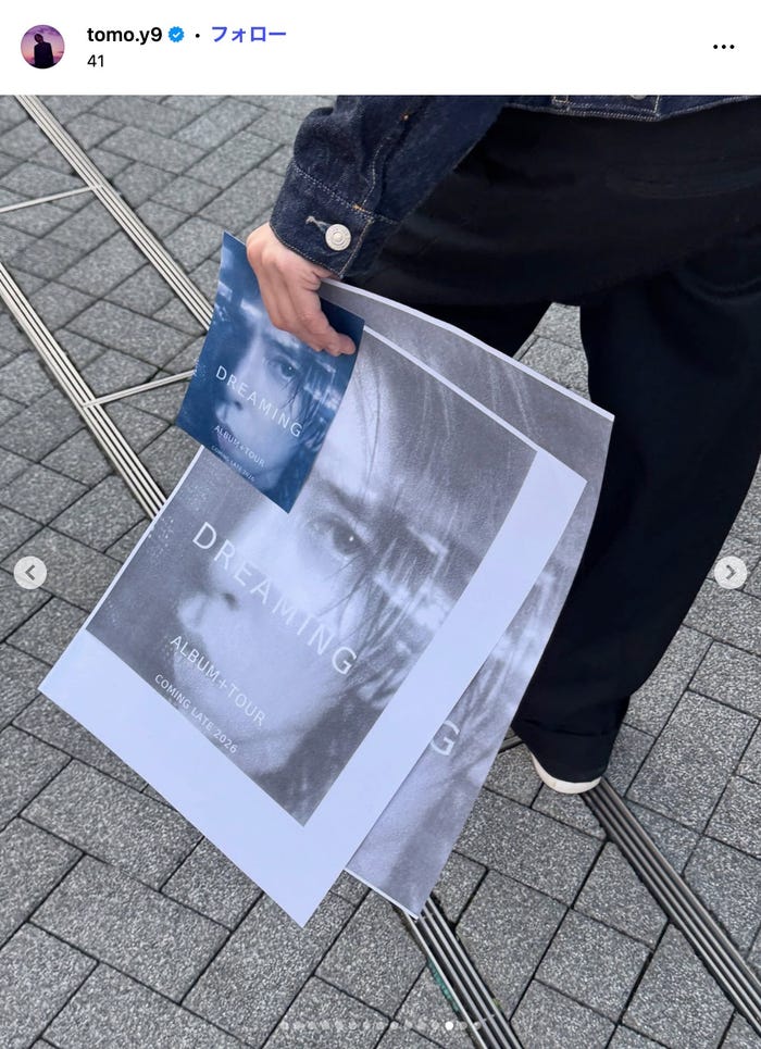 山下智久Instagram