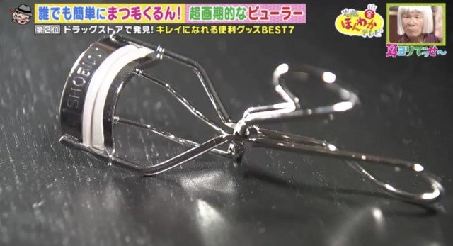 手持ちの化粧水がグレードアップ?ドラッグストアで買える「キレイになれるグッズ」