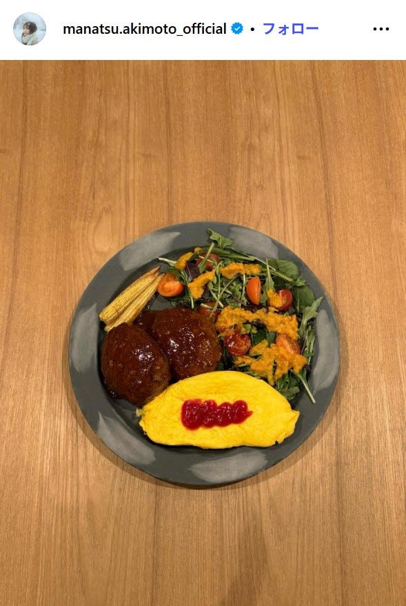 秋元真夏Instagramより