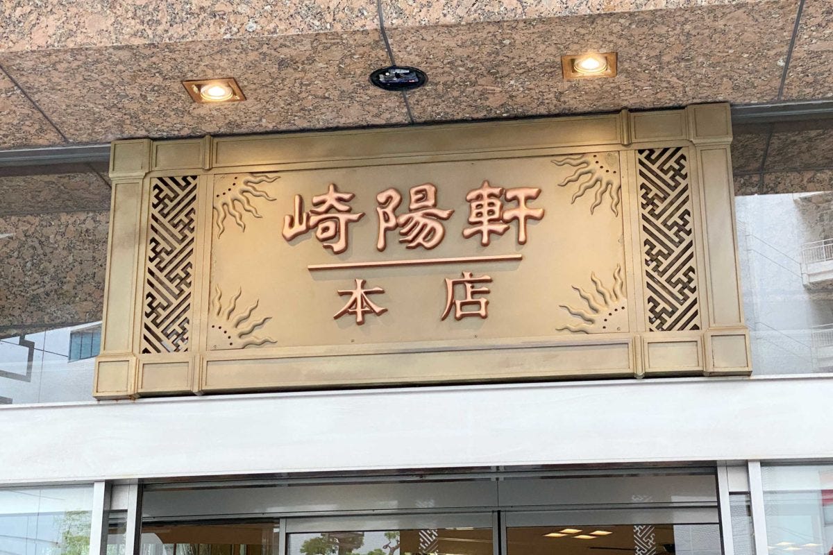 「もったいない」を見直そう弁当