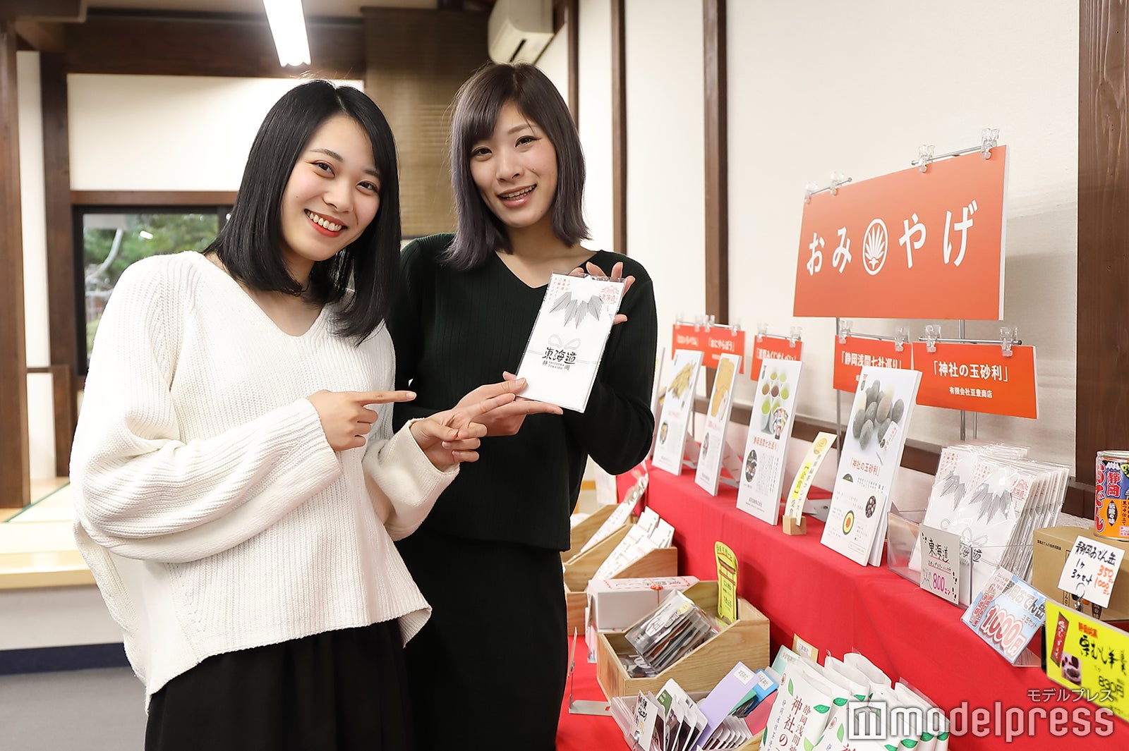 今回の旅のテーマ「東海道スタンプラリー」も忘れずに！（C）モデルプレス