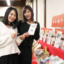 今回の旅のテーマ「東海道スタンプラリー」も忘れずに!(C)モデルプレス