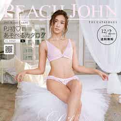 紗栄子が表紙を飾った「PEACH JOHN vol.95 2015 Winter」