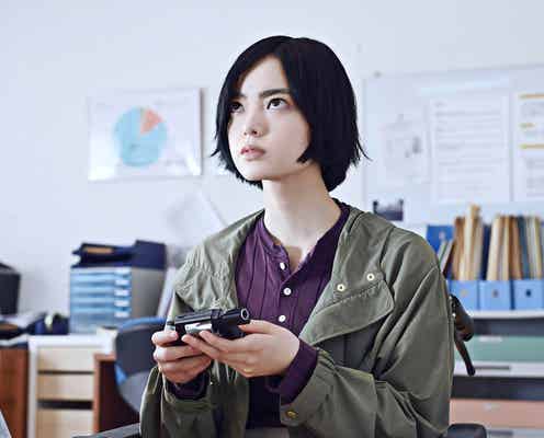 平手友梨奈、拳銃を手に強い眼差し 「ザ・ファブル 殺さない殺し屋」新場面写真解禁