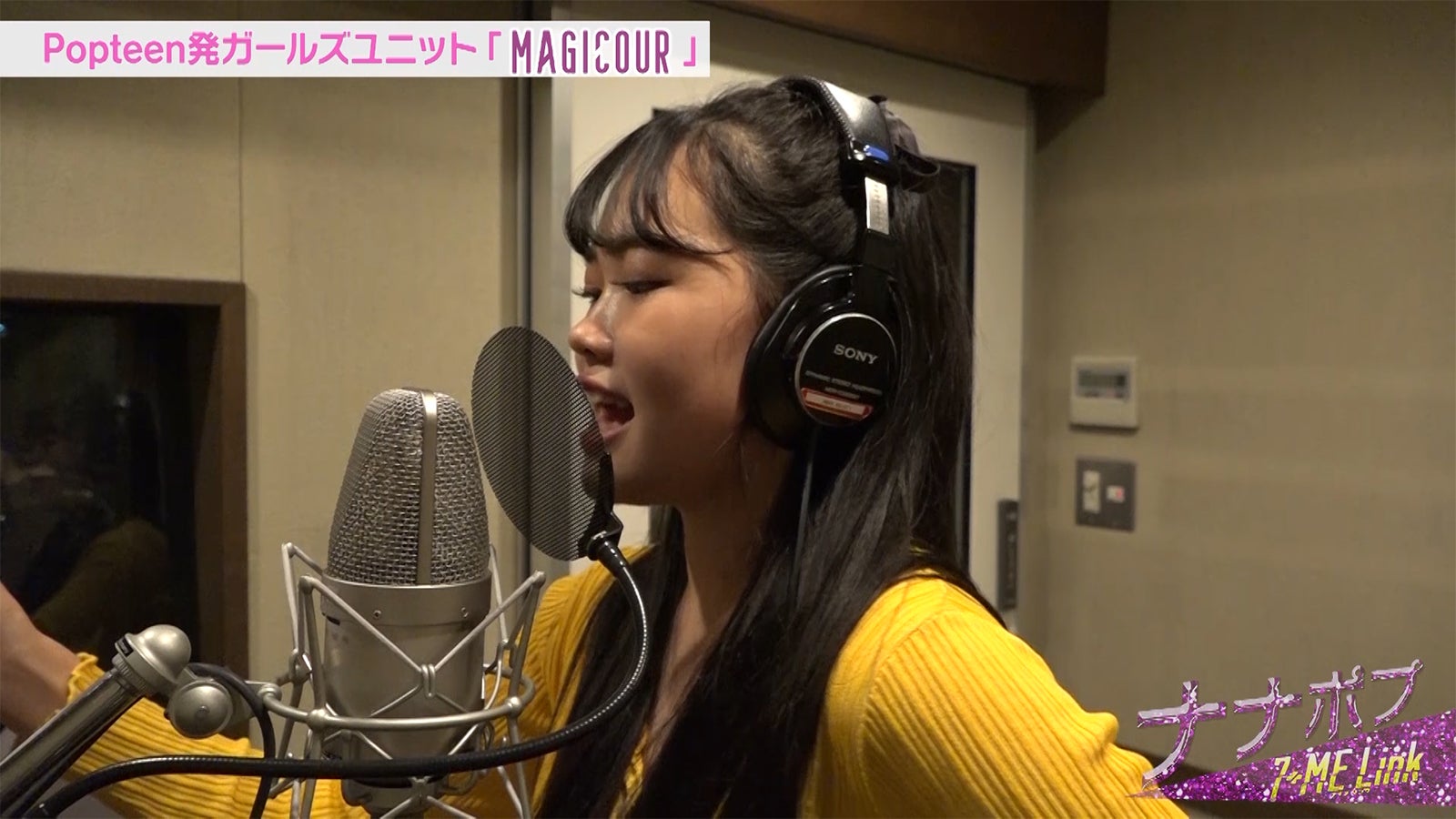 ゆめぽて／「ナナポプ」第14話より（提供写真）