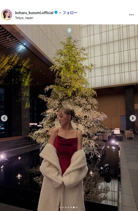 久住小春Instagramより