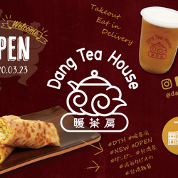 台湾の朝食を楽しめる。ダンビンと台湾茶の専門店「Dang Tea House 暖茶房」がオープン
