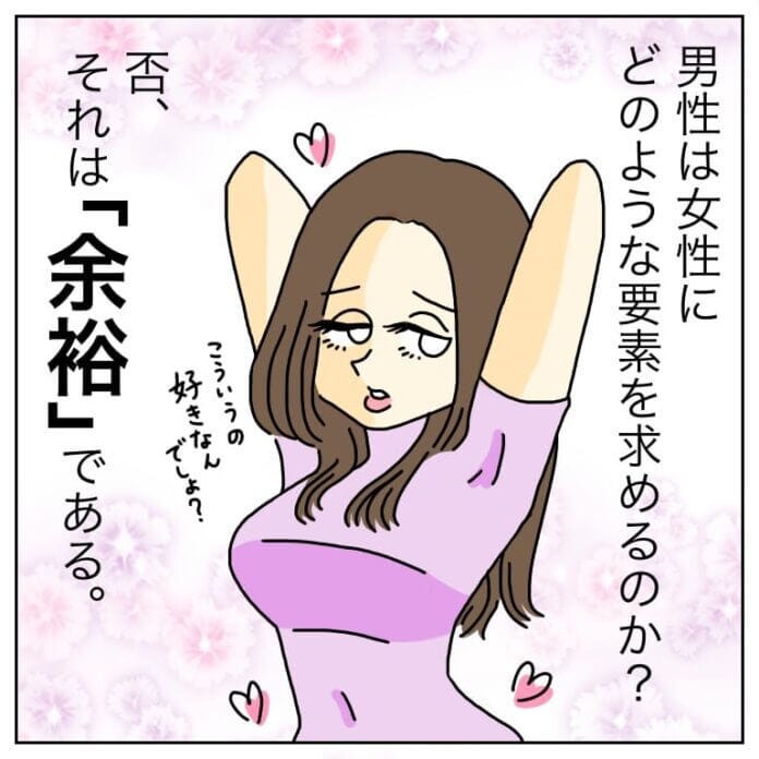 第41話