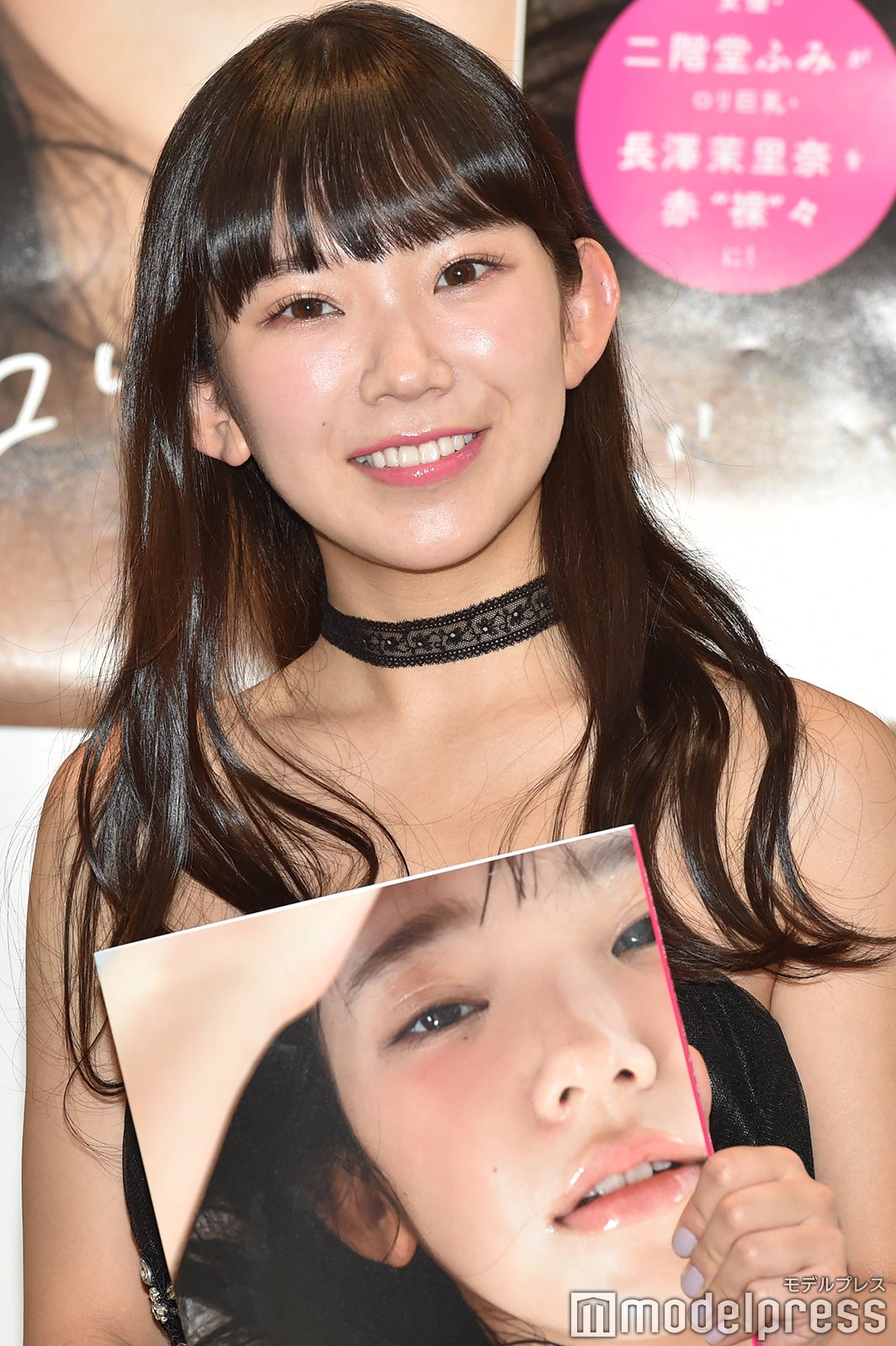 長澤茉里奈 （C）モデルプレス