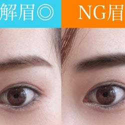 あなたの眉は大丈夫?プロが教える前髪アリさんのNG眉メイク3選