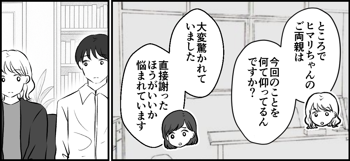 4-1-3