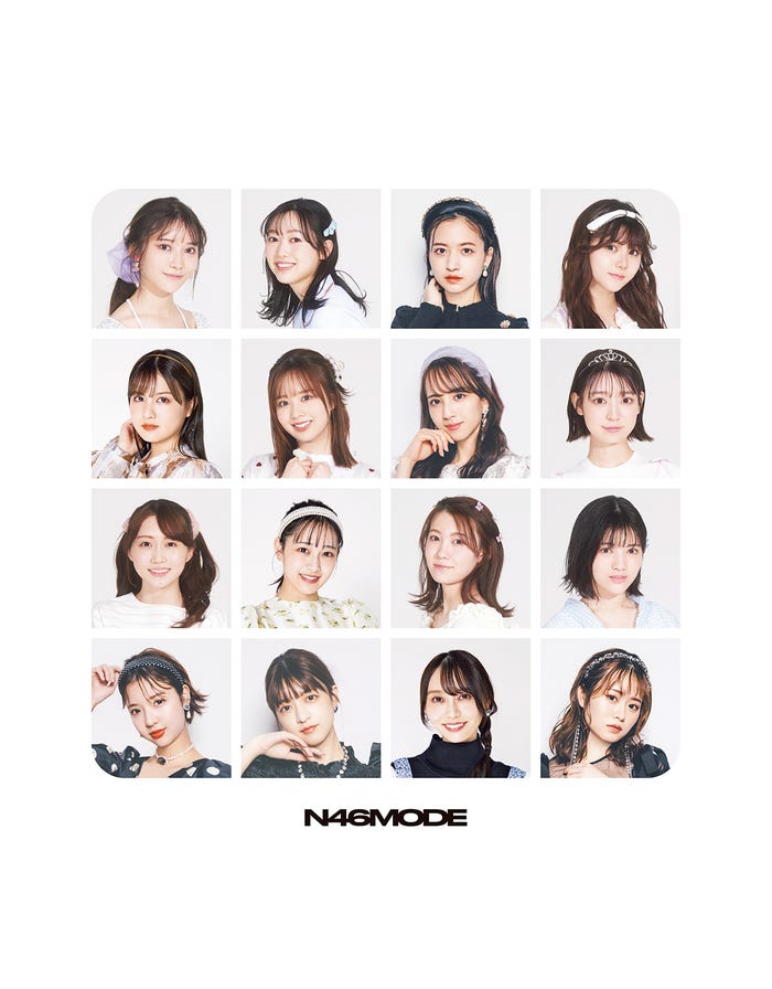 乃木坂46 10th YEAR BIRTHDAY LIVE「N46MODE vol.2」(光文社、5月10日発売)セブンネットショッピング限定版 裏表紙(1段目)黒見明香、北川悠理、金川紗耶、伊藤理々杏(2段目)中村麗乃、佐藤璃果、佐藤楓、阪口珠美(3段目)矢久保美緒、向井葉月、松尾美佑、林瑠奈(4段目)和田まあや、吉田綾乃クリスティー弓木奈於、山崎怜奈/画像提供:光文社