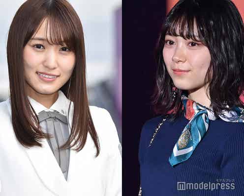 櫻坂46菅井友香、森田ひかるへの愛語る「本当にかわいい」