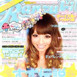 鈴木あやが卒業を発表した「Ranzuki」3月号(ぶんか社、2012年1月23日発売)