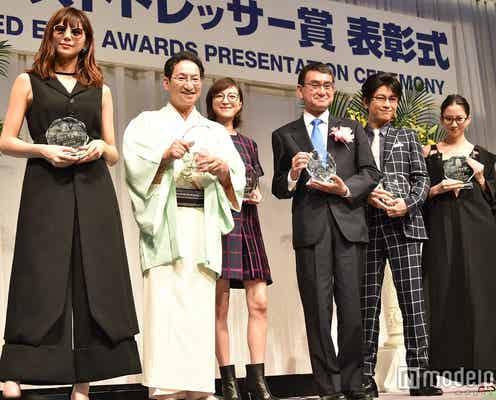 西内まりや、河北麻友子、広末涼子らが受賞 「第29回 日本メガネベストドレッサー賞」