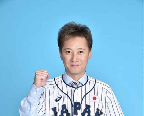 中居正広「世界野球プレミア12」へ意気込み 過去の秘蔵エピソードも披露