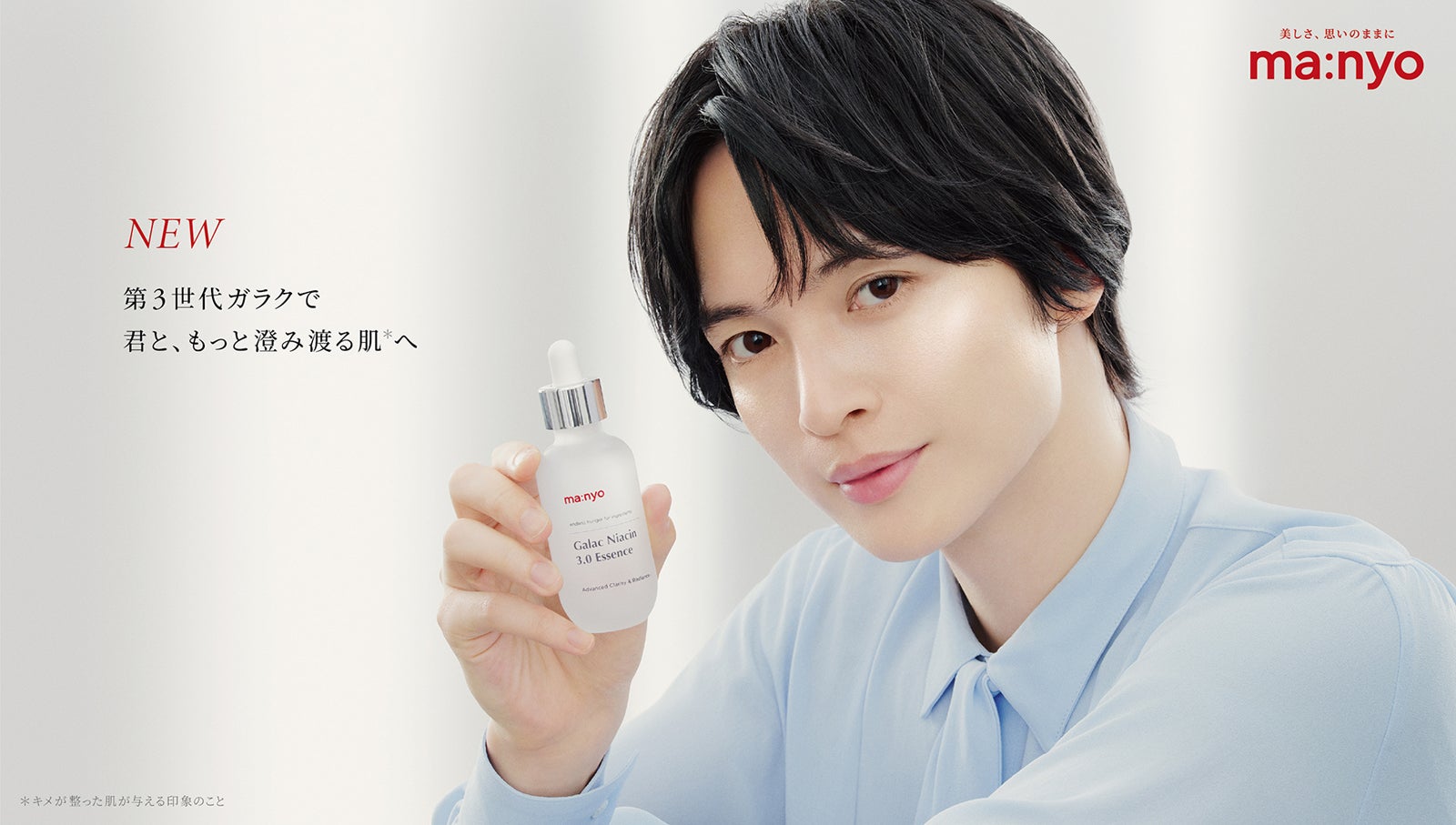 キスマイ玉森裕太、新CMは“特異なシチュエーション”想像して撮影 進化