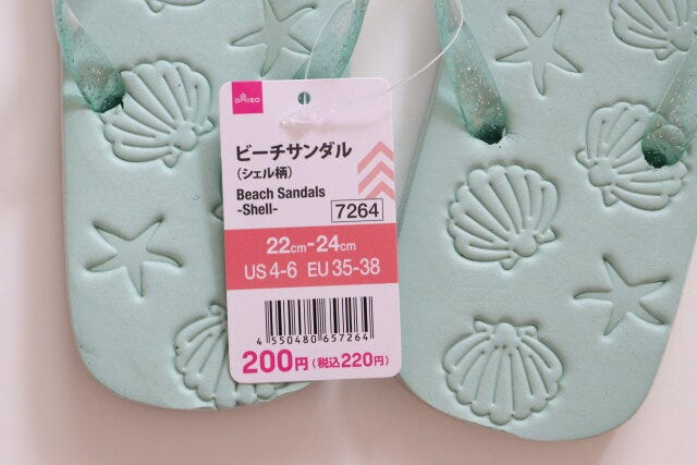 ダイソー　ビーチサンダル（シェル柄）　商品タグ　JANコード