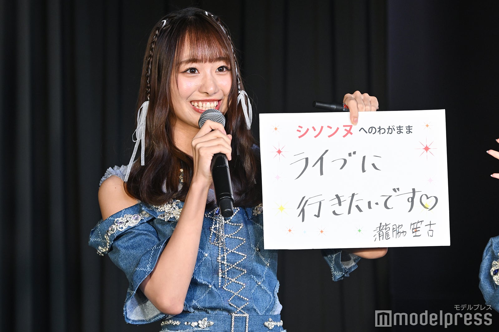 瀧脇笙古 （C）モデルプレス