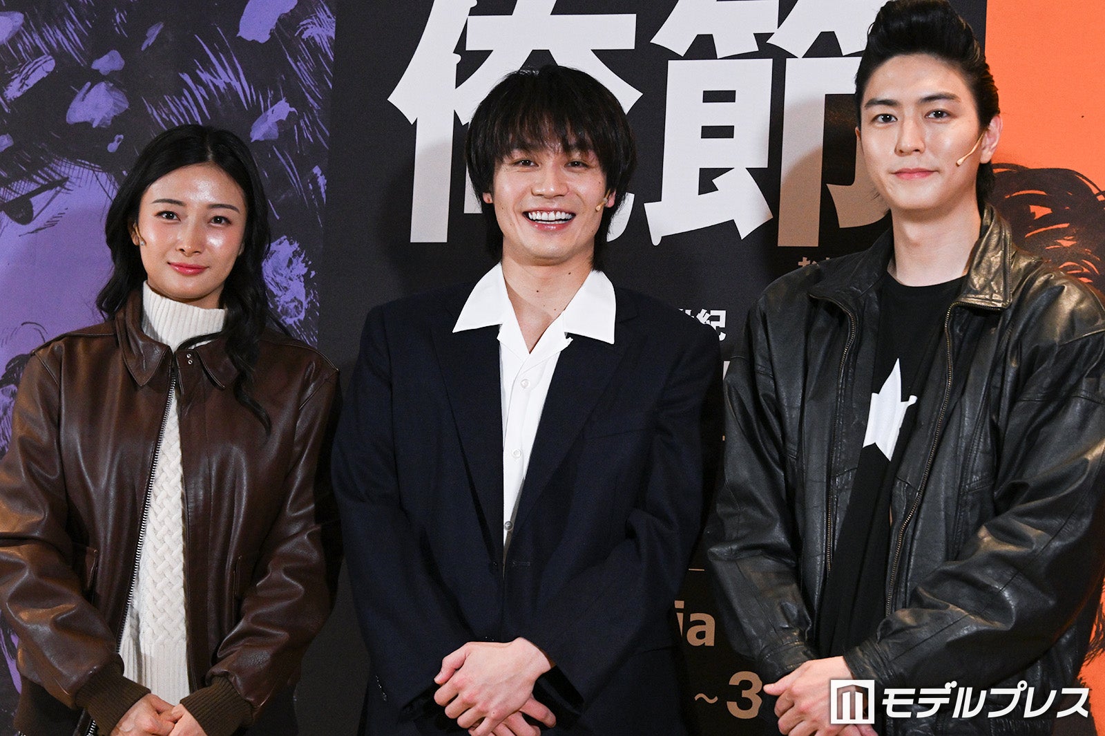 （左から）キム・チャンミ、松田元太、稲葉友（C）モデルプレス
