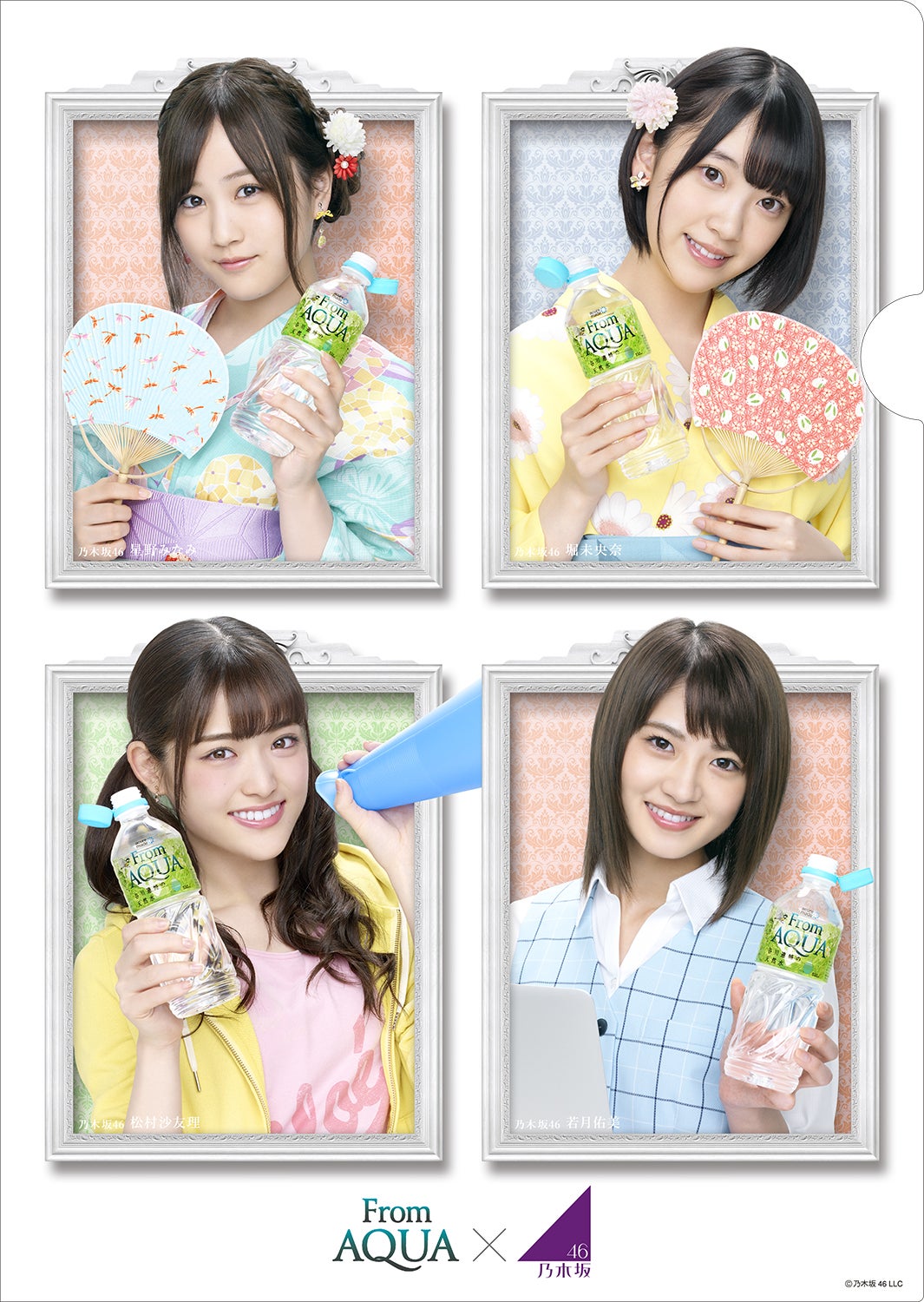 左上から時計回り：星野みなみ、堀未央奈、若月佑美、松村沙友理