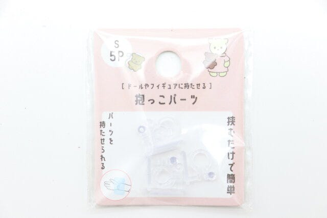 セリア 抱っこパーツ セリアの抱っこパーツのパッケージ