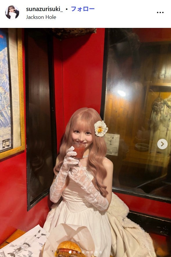 すなずりかりんInstagramより