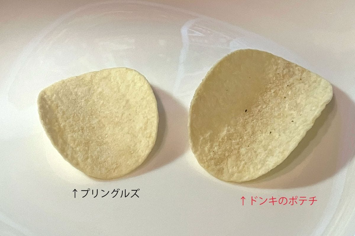 ドンキのポテチ