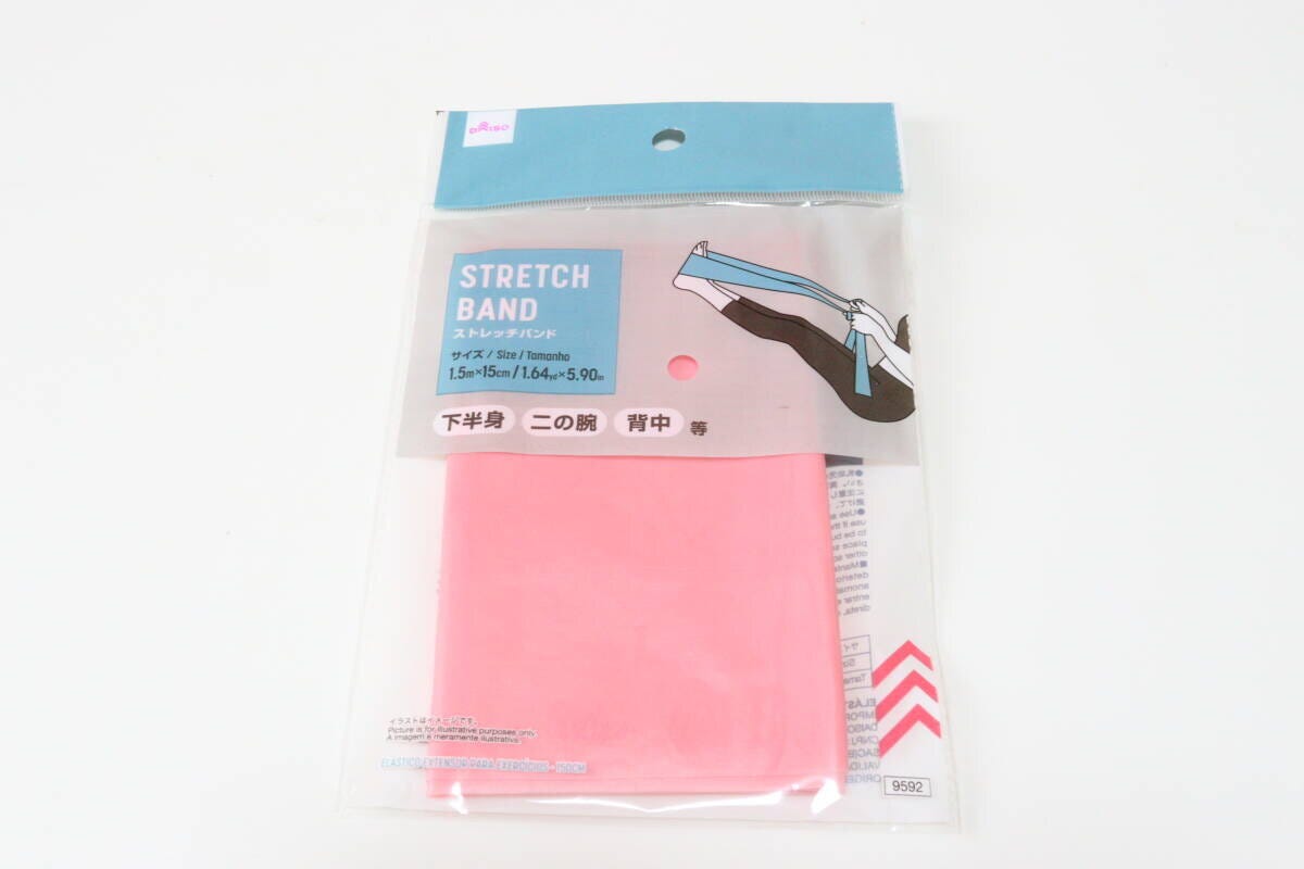 ストレッチバンド（150cm）　パッケージ