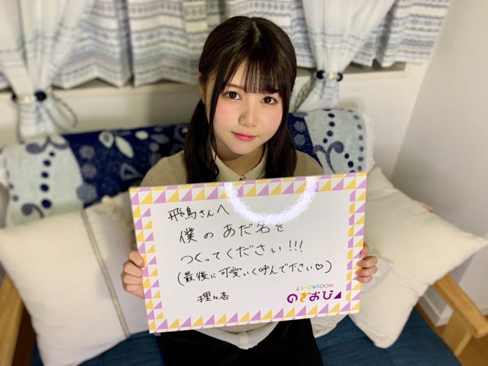 伊藤理々杏(提供写真)