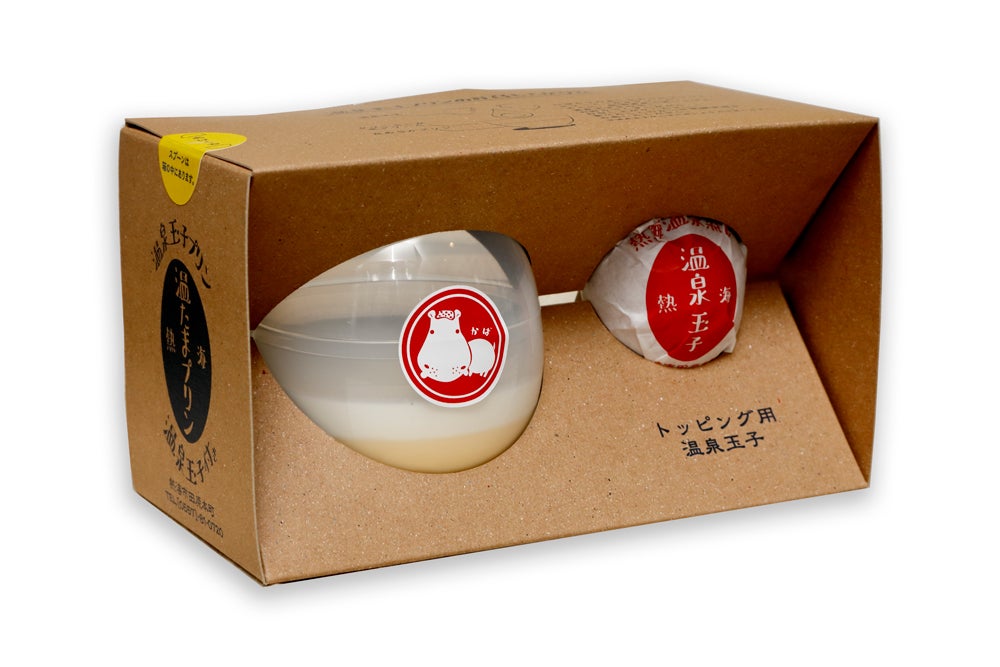 温玉プリン／画像提供：株式会社フジノネ