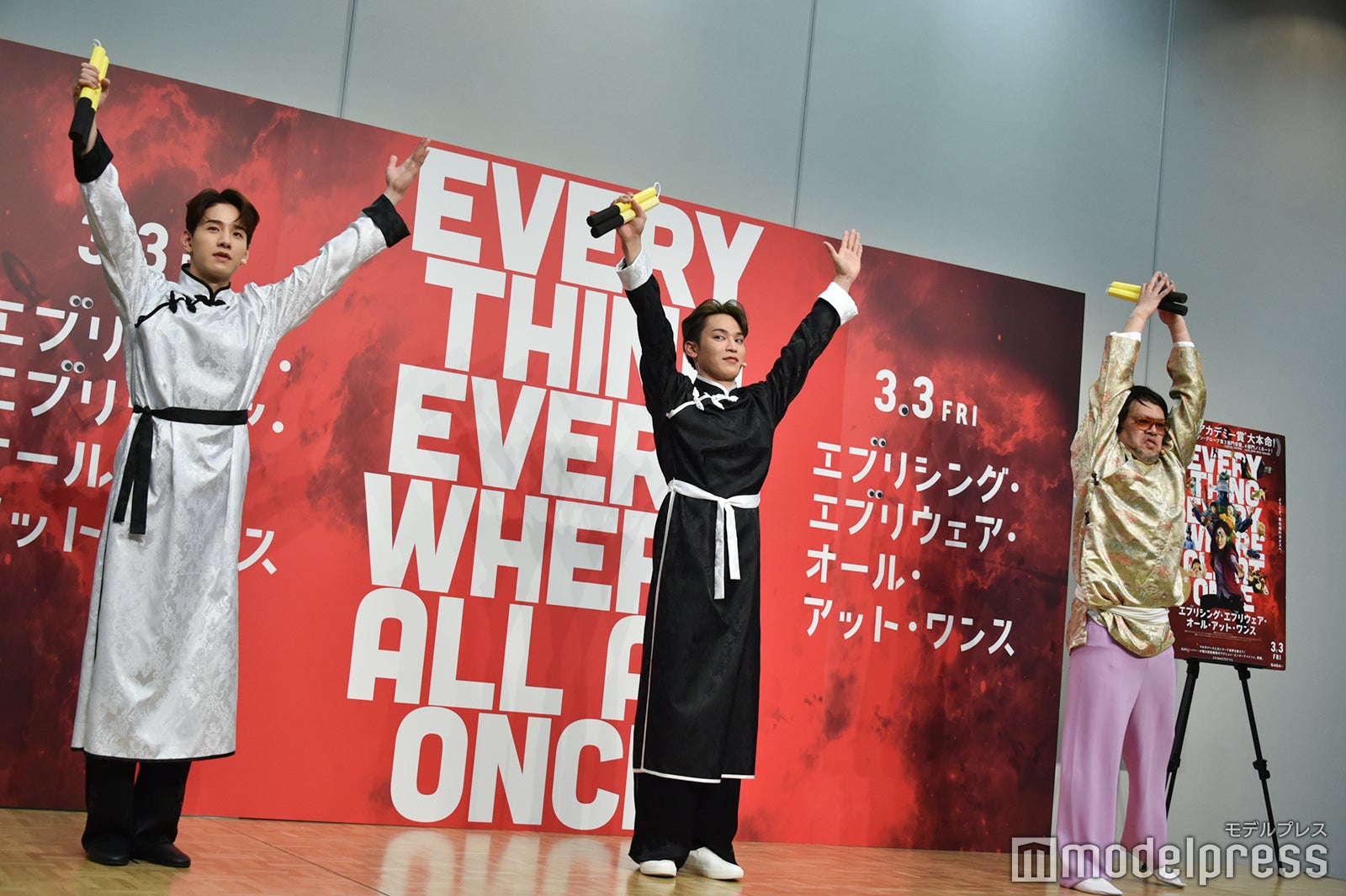 佐藤景瑚、與那城奨、くっきー！ （C）モデルプレス